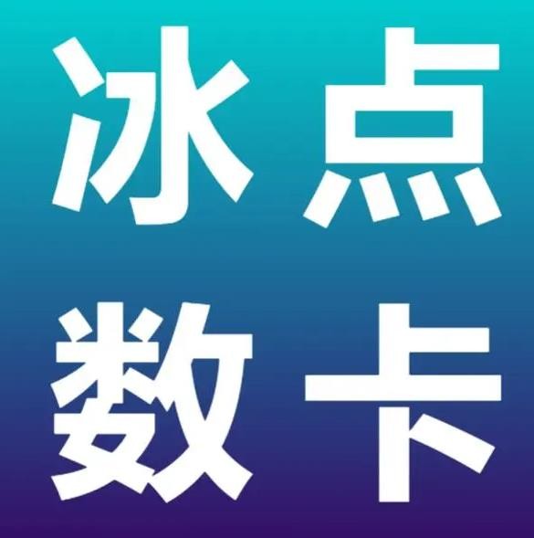 抖音赞粉丝软件
